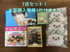 TXT txt プルバトゥ　ヨンモンキーリング