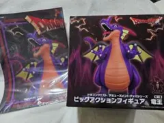 ドラゴンクエスト ビッグアクションフィギュア 竜王 ポップ付き