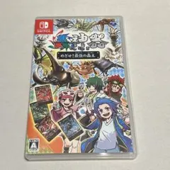 『応募ハガキ付き』Switch 蟲神器 めざせ！最強の蟲主