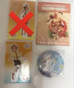 なのゆき様 リクエスト 2点 まとめ商品