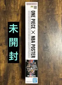 【未開封】ONE PIECE×NBA コラボポスター ワンピース ベースショップ