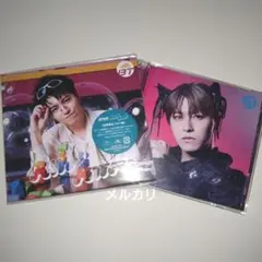超特急 CD タカシ盤
