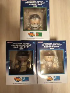 パワフルプロ野球 パワプロくん プライズアクションフィギュア 3種 セット