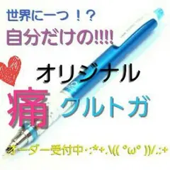 kazu様専用ページ☆