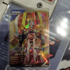 ガンバレジェンズ　ギーツワンネス