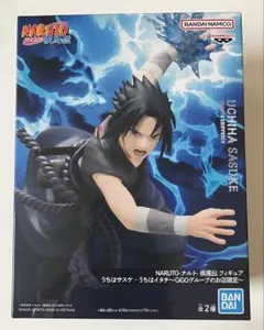 NARUTO疾風伝 うちはサスケ フィギュア GiGO限定のサムネイル