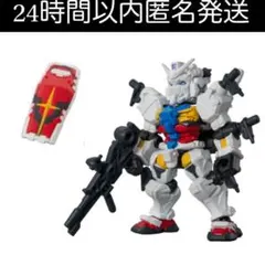 モビルスーツアンサンブル 30 白いガンダム 専用武器 セット ジークアクス