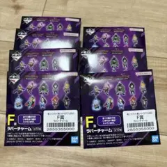 【未開封】一番くじ ヴィジランテ 僕のヒーローアカデミア F賞 7個セット