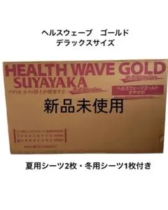 2026年最新】カイロプラクティック すややかの人気アイテム - メルカリ