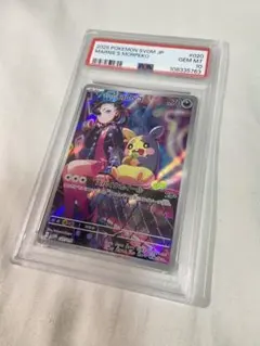 【早い者勝ち‼️】マリィのモルペコ 【ポケカ】