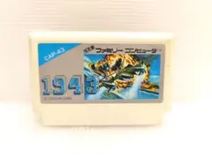 ファミコン　1943　Nintendo ゲームソフト　起動〇