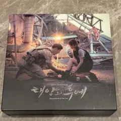 韓国ドラマ 太陽の末裔 OST 廃盤 韓国正規版 - メルカリ