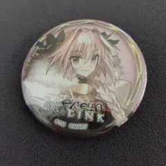 FGO アストルフォ 缶バッジ