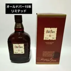 2026年最新】オールドパー 15年の人気アイテム - メルカリ