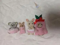 シルバニアファミリー 4体　まとめ売り