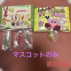 ピクミン　マスコットとカービーマスコット4個セット