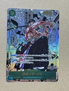 2026年最新】ロロノア・ゾロ コミパラの人気アイテム - メルカリ