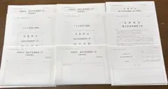 2026年最新】消費税法 答練の人気アイテム - メルカリ