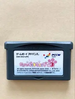 かわいいペットショップ物語3 GBAソフト ゲームボーイアドバンス