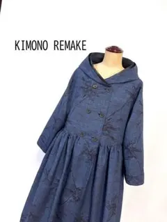身幅57《結城紬ハーフコート》着物リメイク 2025年最新】結城紬
