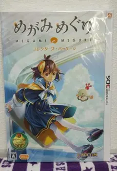 新品未開封品 3DS めがみめぐり コレクターズ・パッケージ