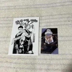 モ*】様 終末のワルキューレ 26巻 特典 アニメイト