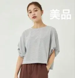 美品✿グリーンレーベルリラクシング　ツイストスリーブドルマンTシャツ　ボーダー