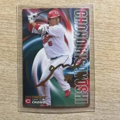 2025年　長野久義　直筆サインカード 2025年 長野久義 直筆サインカード - メルカリ