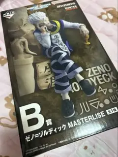 一番くじ HUNTER×HUNTER B賞 ゼノ=ゾルディック