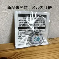 古論クリス