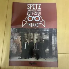 SPITZ JAMBOREE TOUR 2019-2020 "MIKKE"