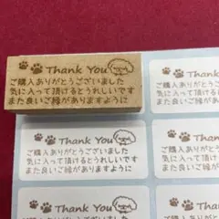 ThankYou トイプードル　メッセージ　スタンプ　はんこ