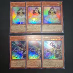 遊戯王　恋する乙女　超電導戦士 リニア・マグナム±　ウルトラ　各３枚セット①