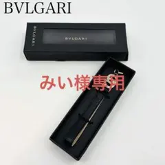 2025年最新】ブルガリ ストラップの人気アイテム - メルカリ