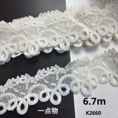 デザインレース　6.7m