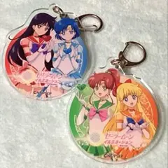 セーラームーン　イルミネーション　アクリルキーホルダー　セット　希少