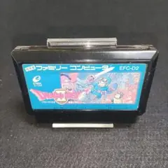 【売り切り大特価】ドラゴンクエストII　ファミコンソフト
