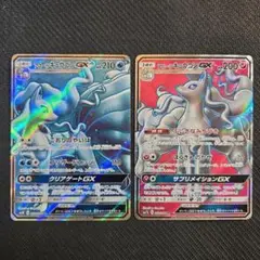 アローラキュウコン GX SR ポケモンカード 2枚セット