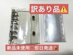 【新品未使用】訳あり品！A7シール帳！