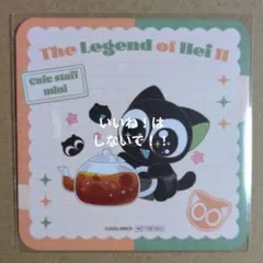 羅小黒戦記 カフェ コースター シャオヘイ 猫