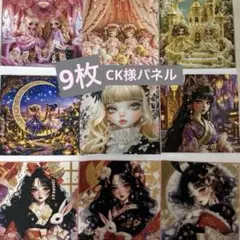 パネル生地　まとめ売り