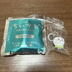 映画 ちいかわ 人魚の島のひみつ 第一弾入場者特典 めじるしチャーム ちいかわ