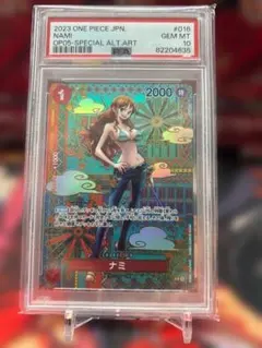 2025年最新】ナミ psa10 spの人気アイテム - メルカリ