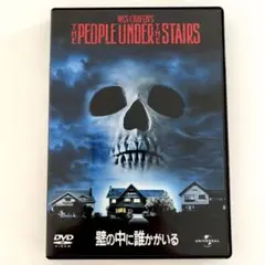 壁の中に誰かがいる('91米)