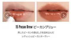 ロムアンド　コスメセット