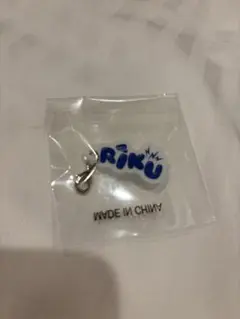 RAMPAGE 大暴年会 RIKU ネームアクリルチャーム ガチャ