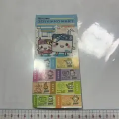 牛乳パック君　メモ帳
