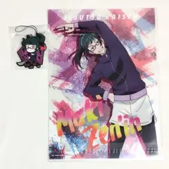 一番くじ 呪術廻戦 G賞 ラバーストラップ  F賞 クリアファイル 禪院真希