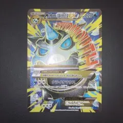 2025年最新】SR オニゴーリの人気アイテム - メルカリ