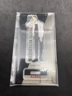 2025年最新】半間修二グッズの人気アイテム - メルカリ